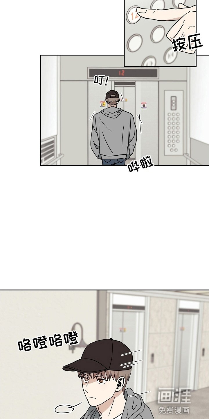 第2章：鸡同鸭讲