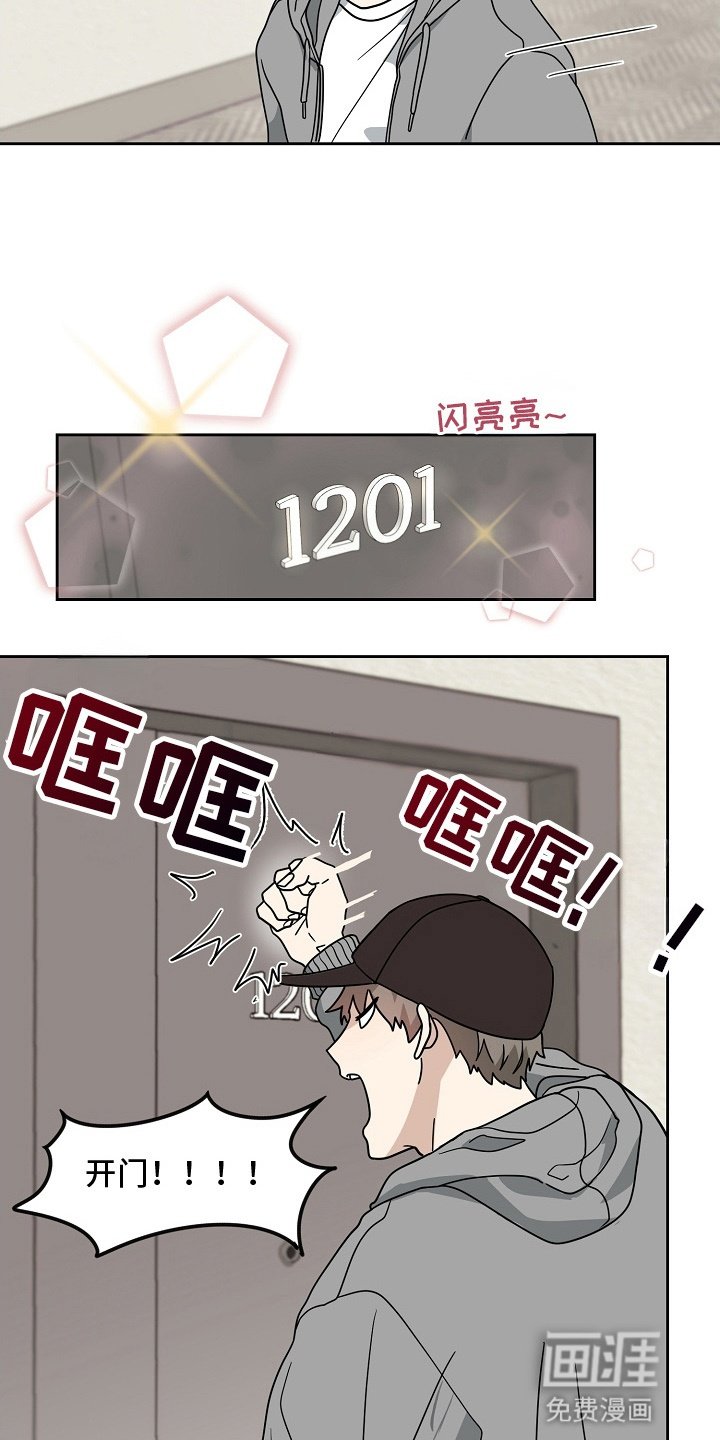 第2章：鸡同鸭讲