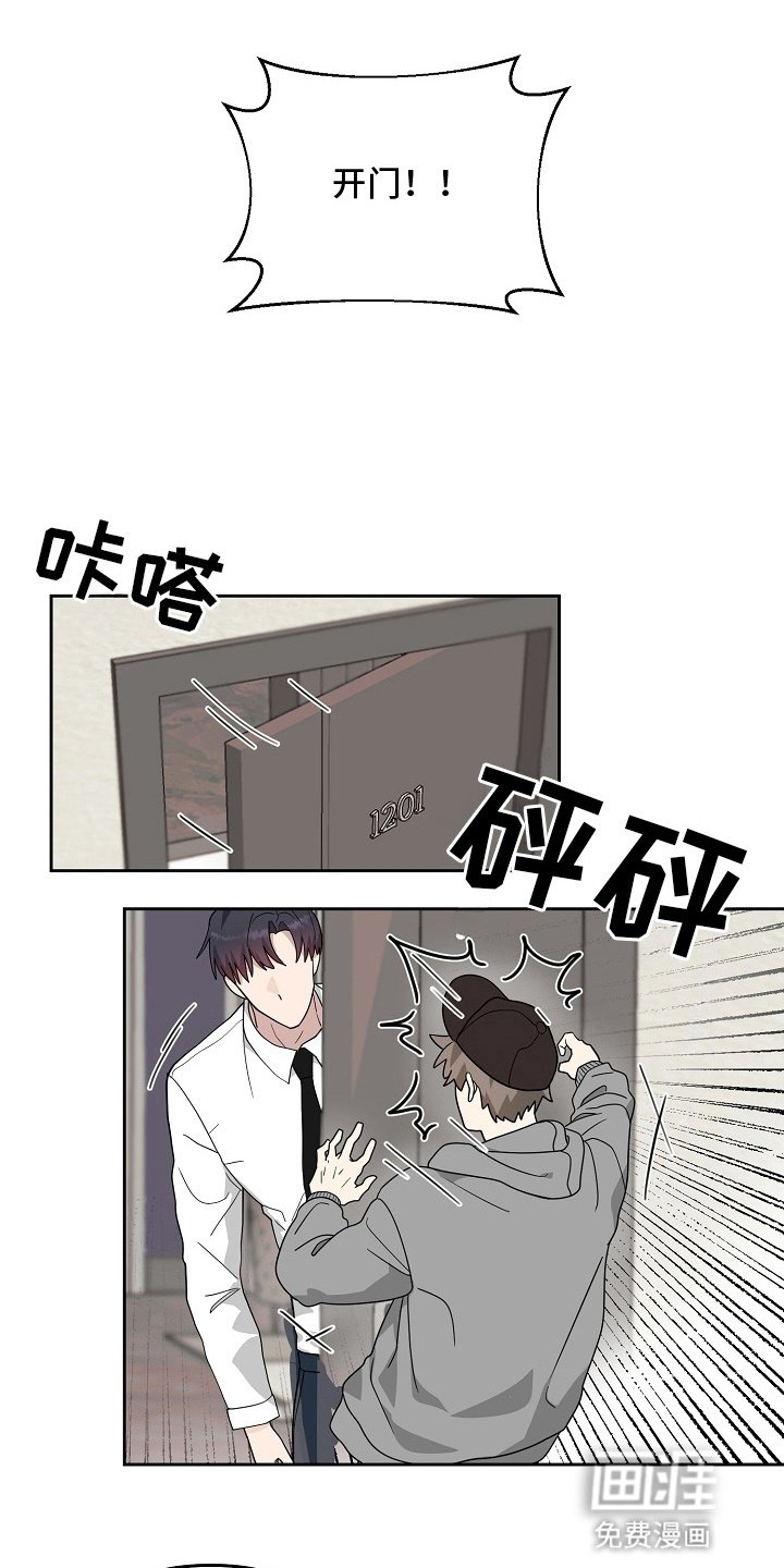 第2章：鸡同鸭讲