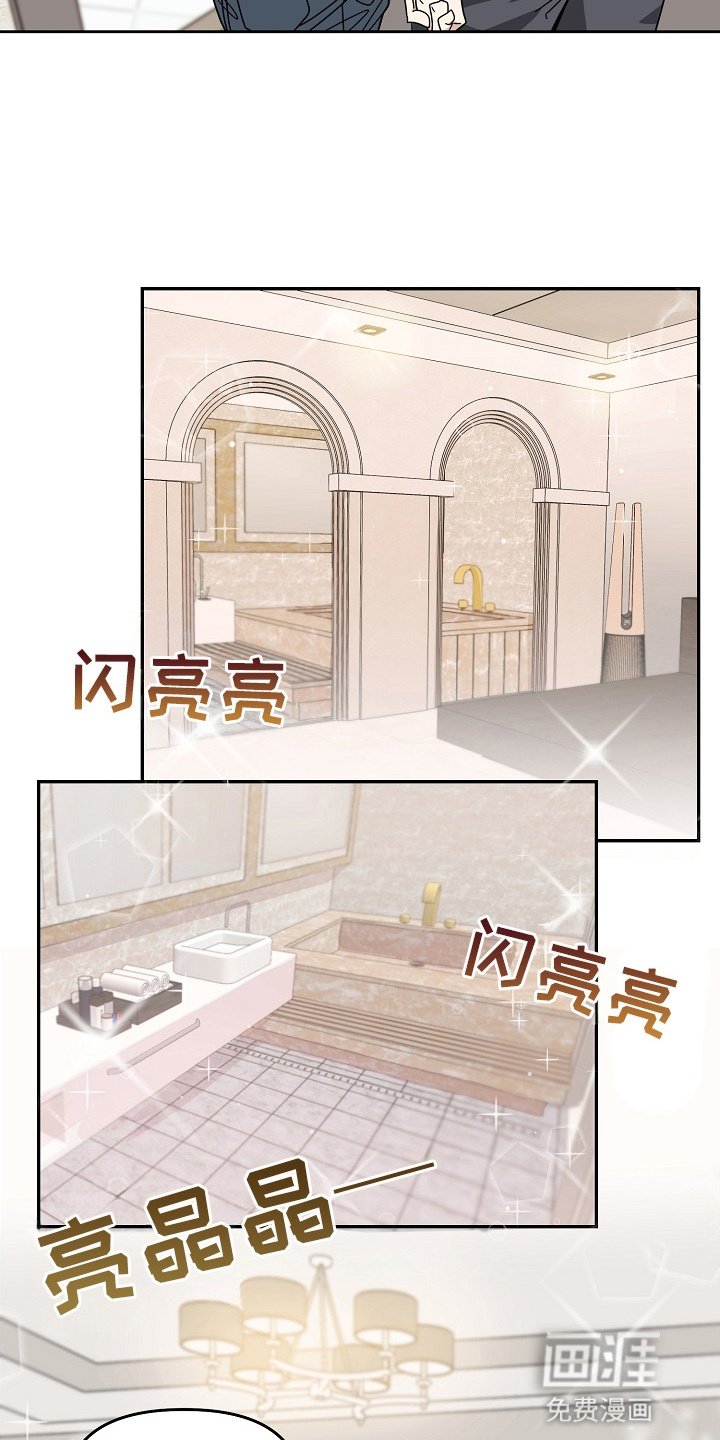 第2章：鸡同鸭讲