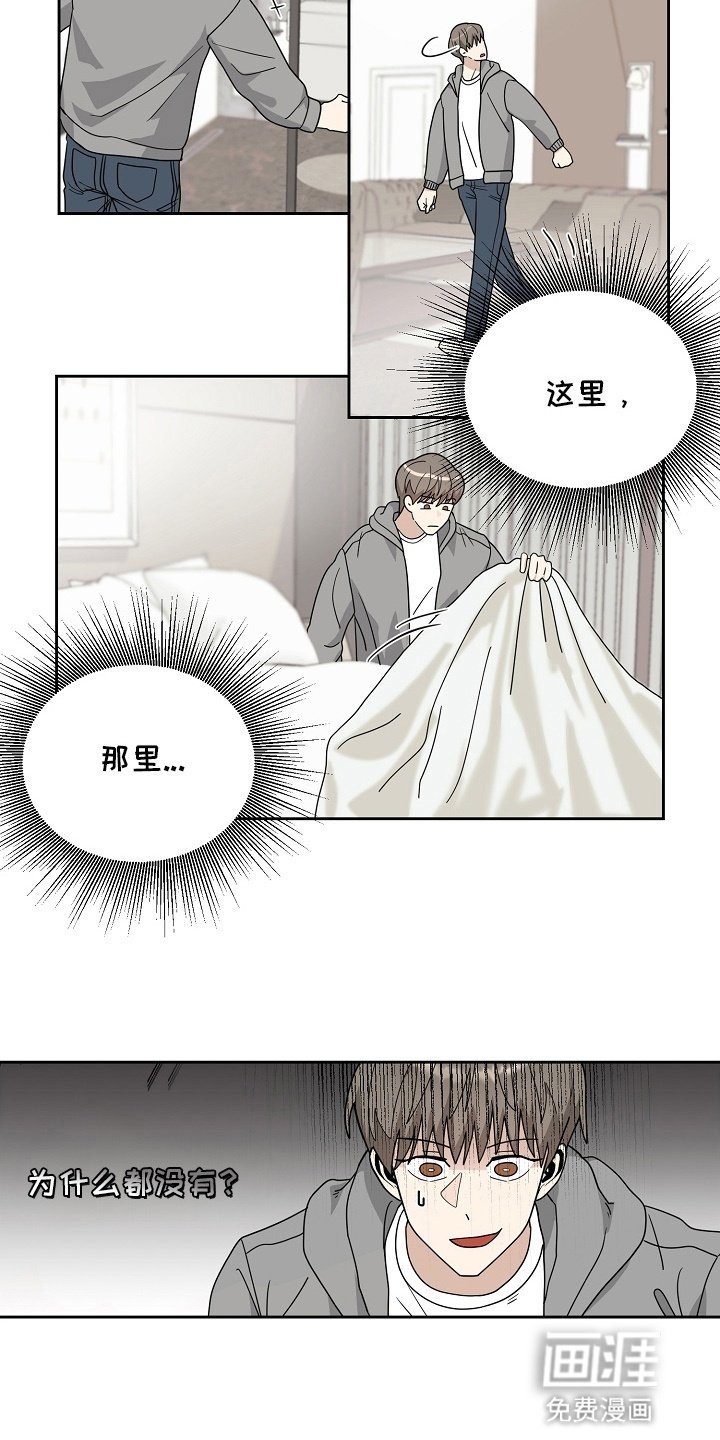 第2章：鸡同鸭讲