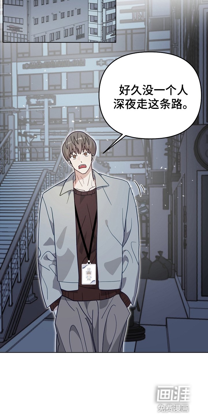 第20章：一起加班