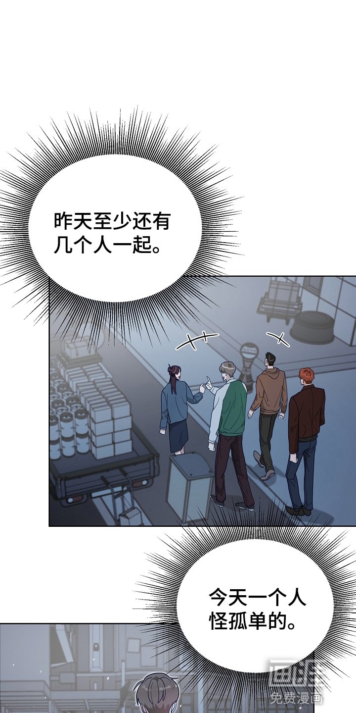 第20章：一起加班