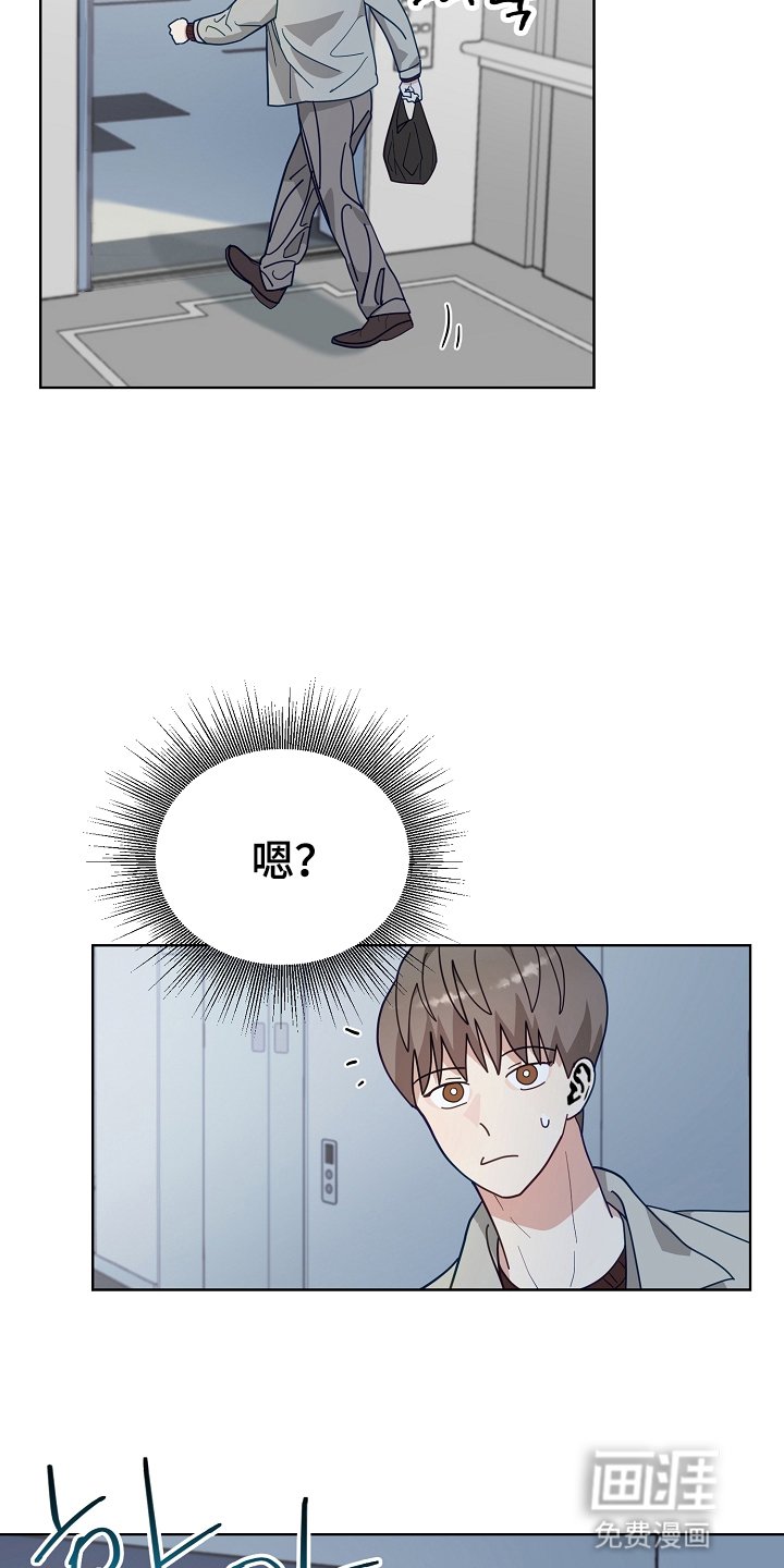 第20章：一起加班
