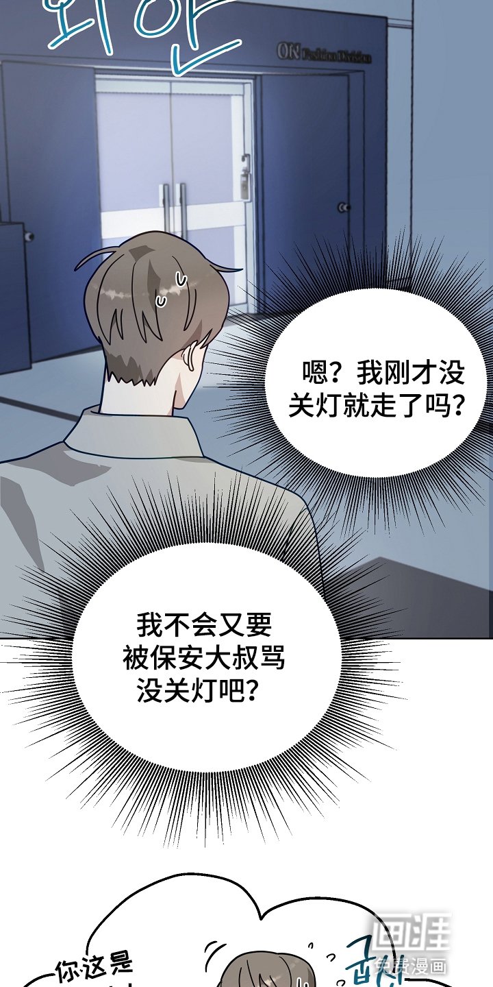 第20章：一起加班