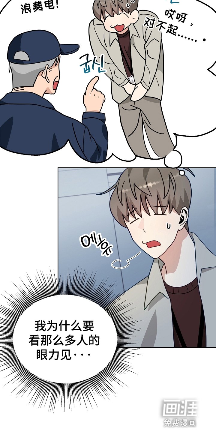 第20章：一起加班