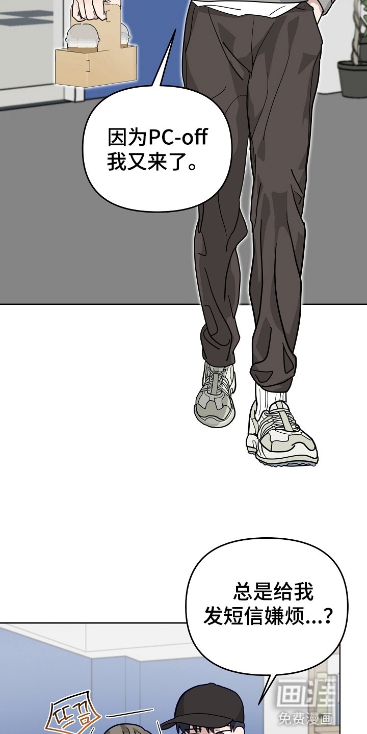 第20章：一起加班