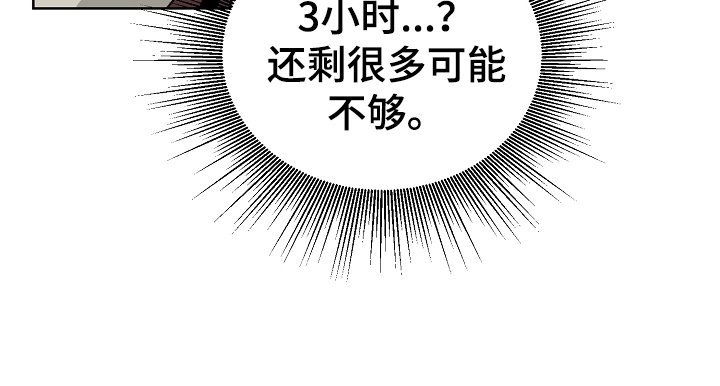 第20章：一起加班