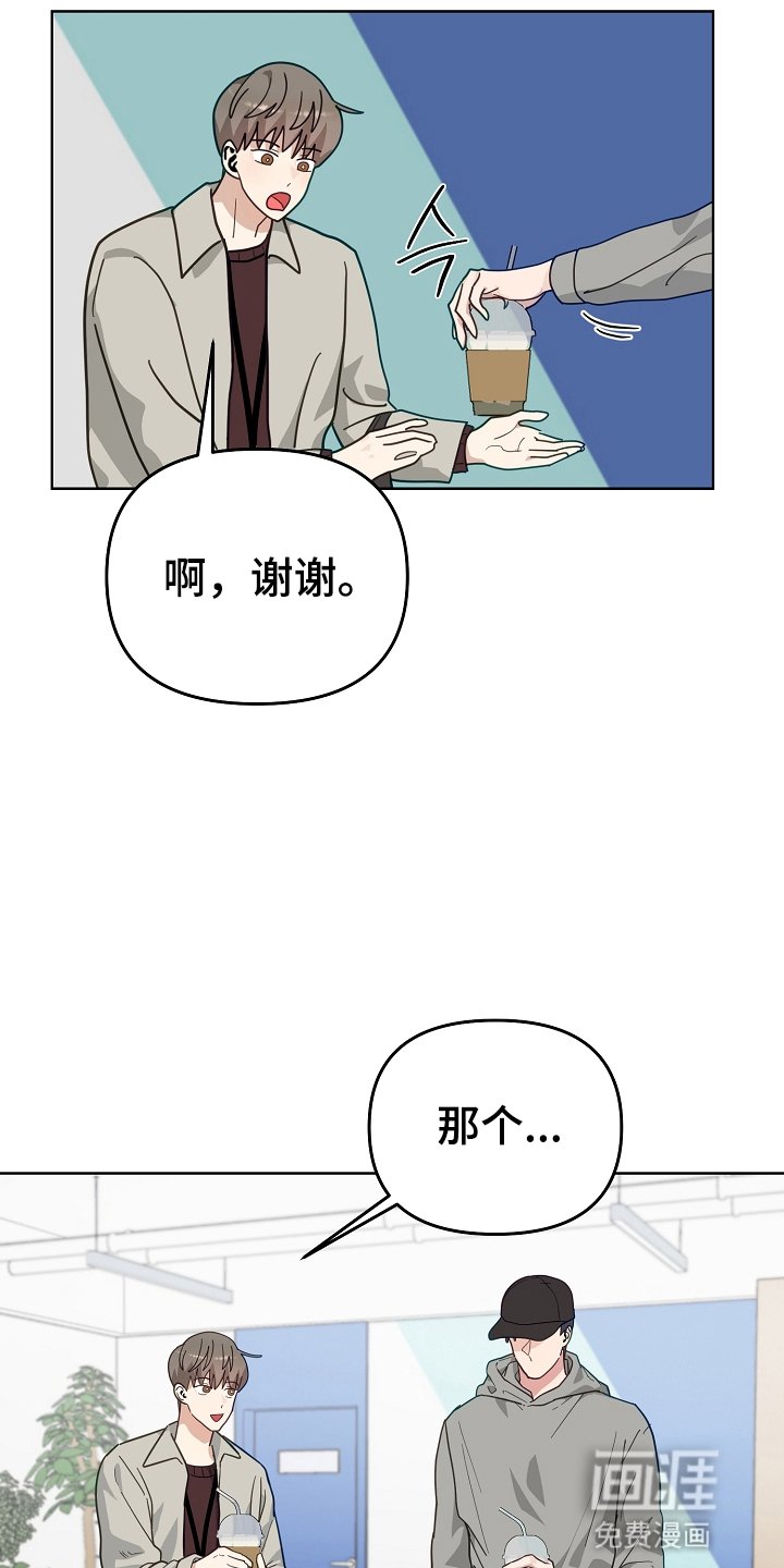 第20章：一起加班