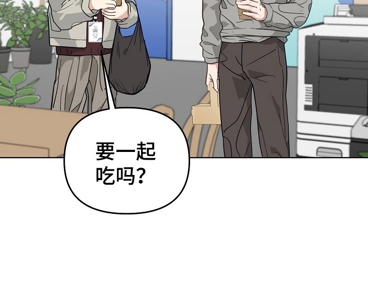 第20章：一起加班