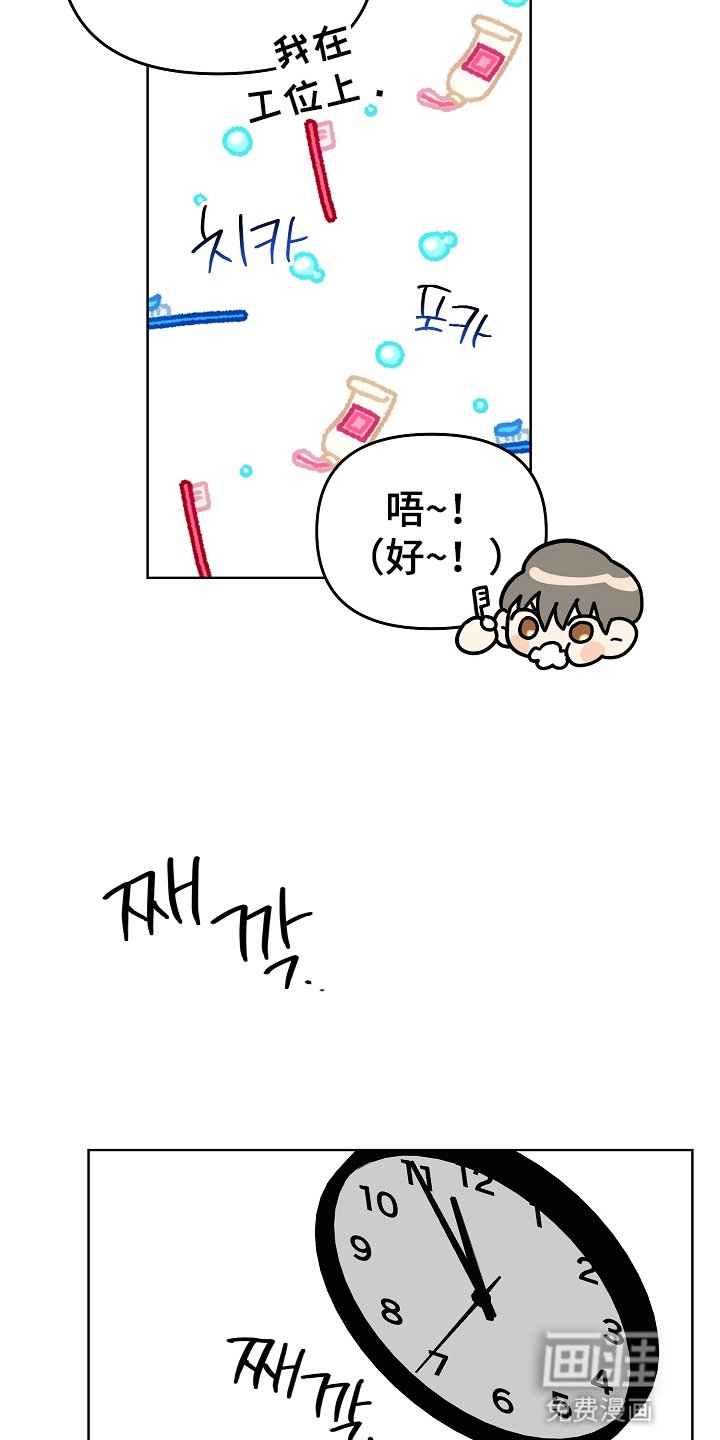 第21章：舍不得叫醒他