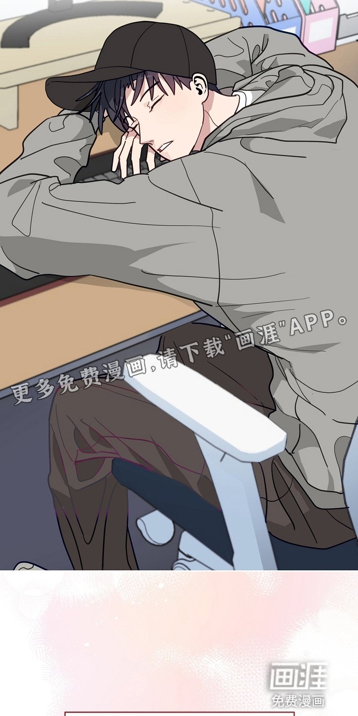 第21章：舍不得叫醒他