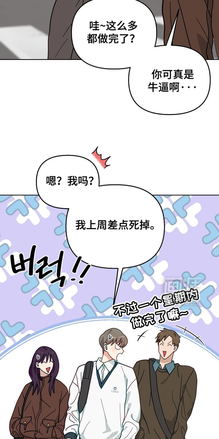 第22章：打赌