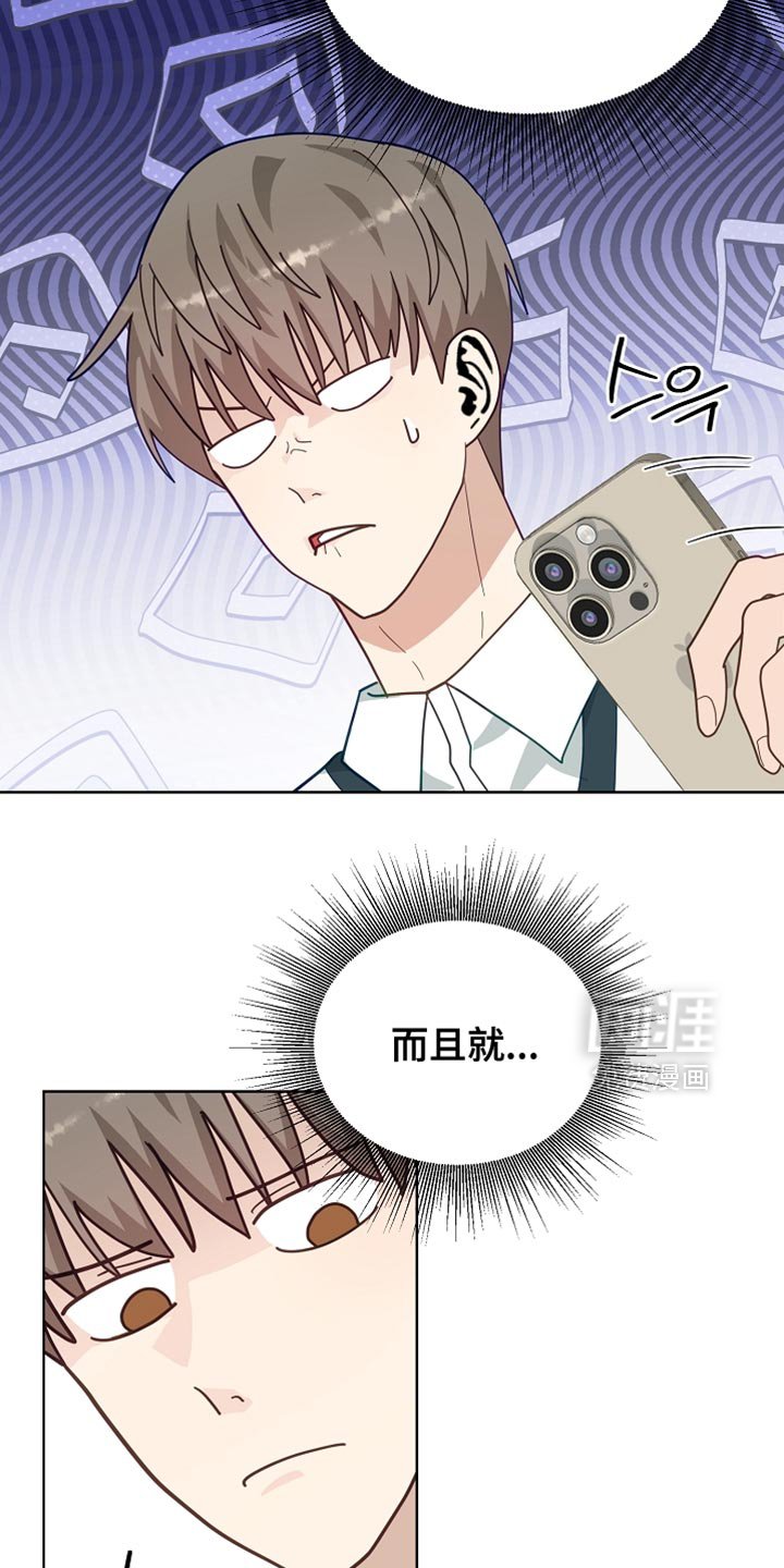 第22章：打赌