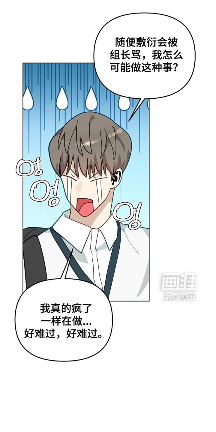 第22章：打赌