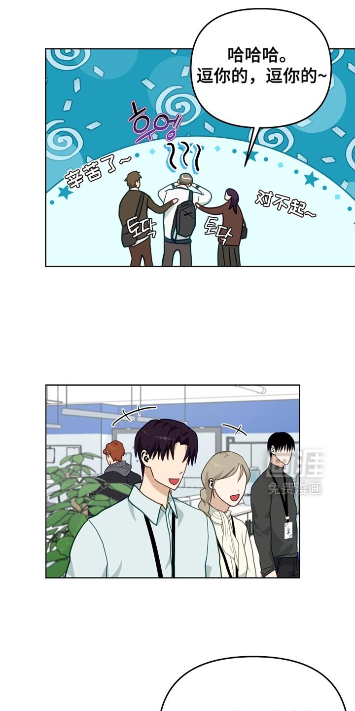第22章：打赌