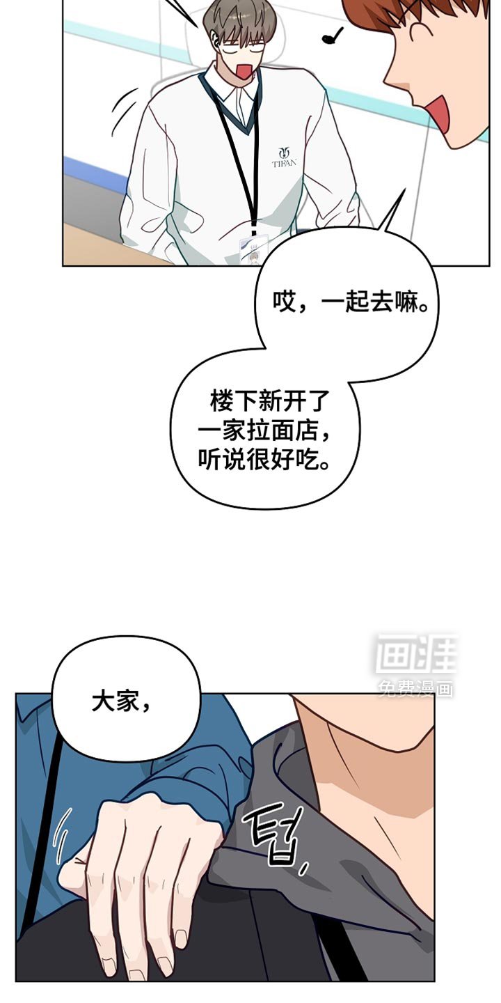 第22章：打赌