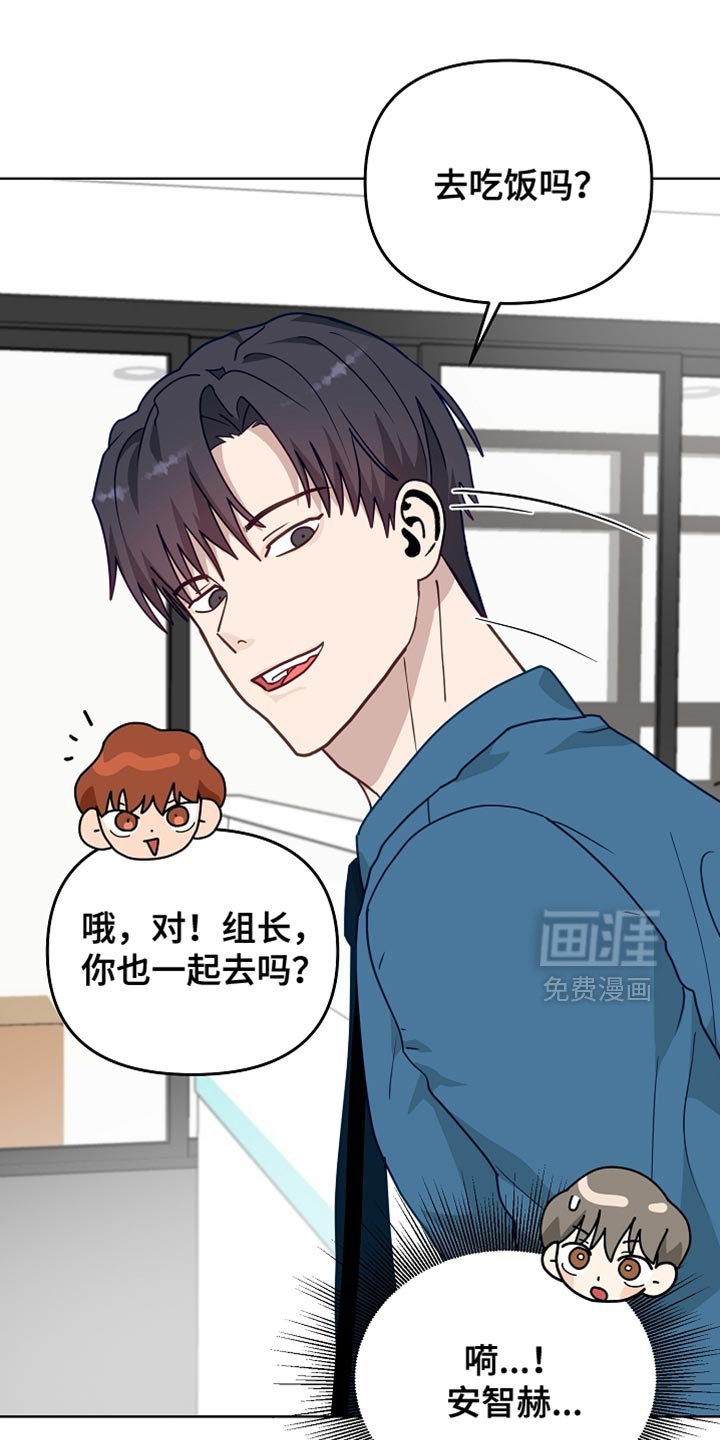 第22章：打赌