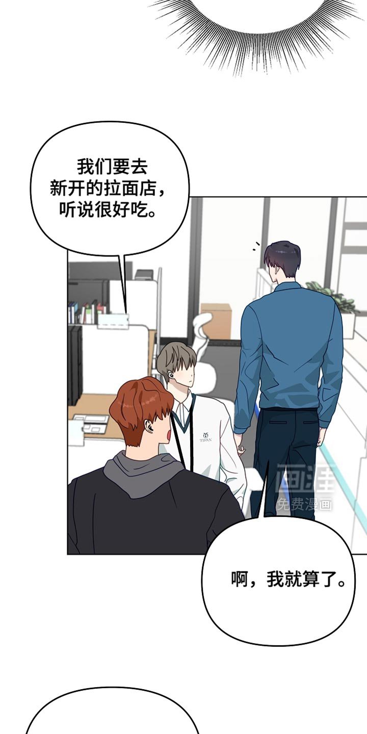 第22章：打赌
