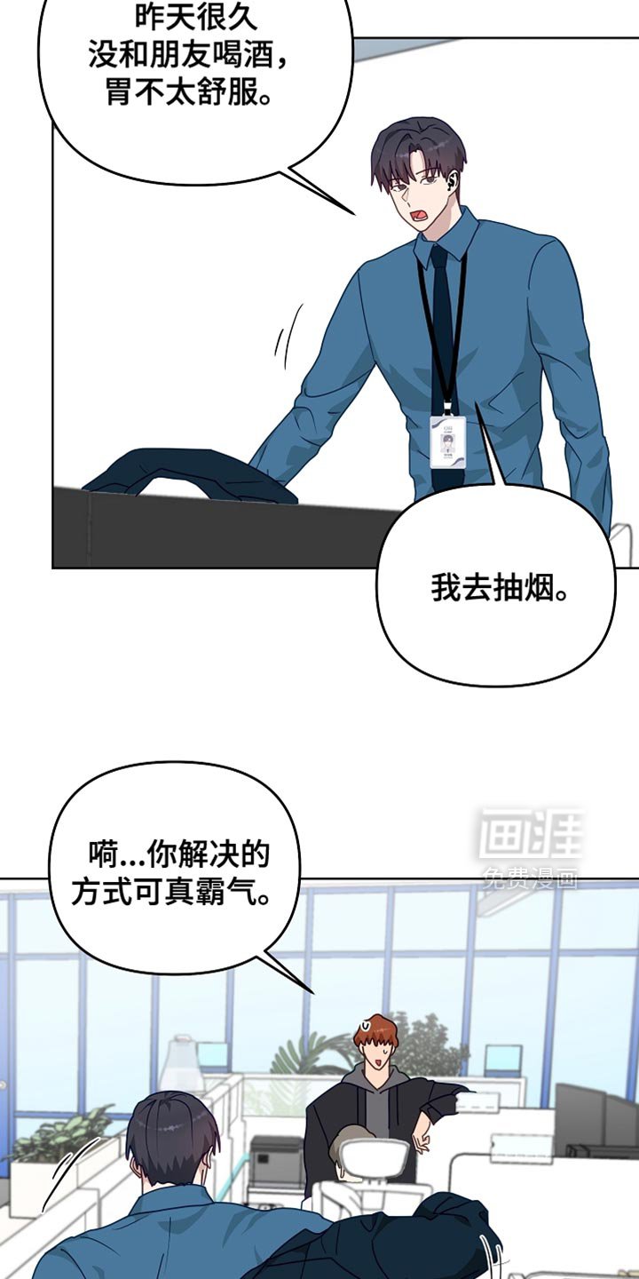 第22章：打赌