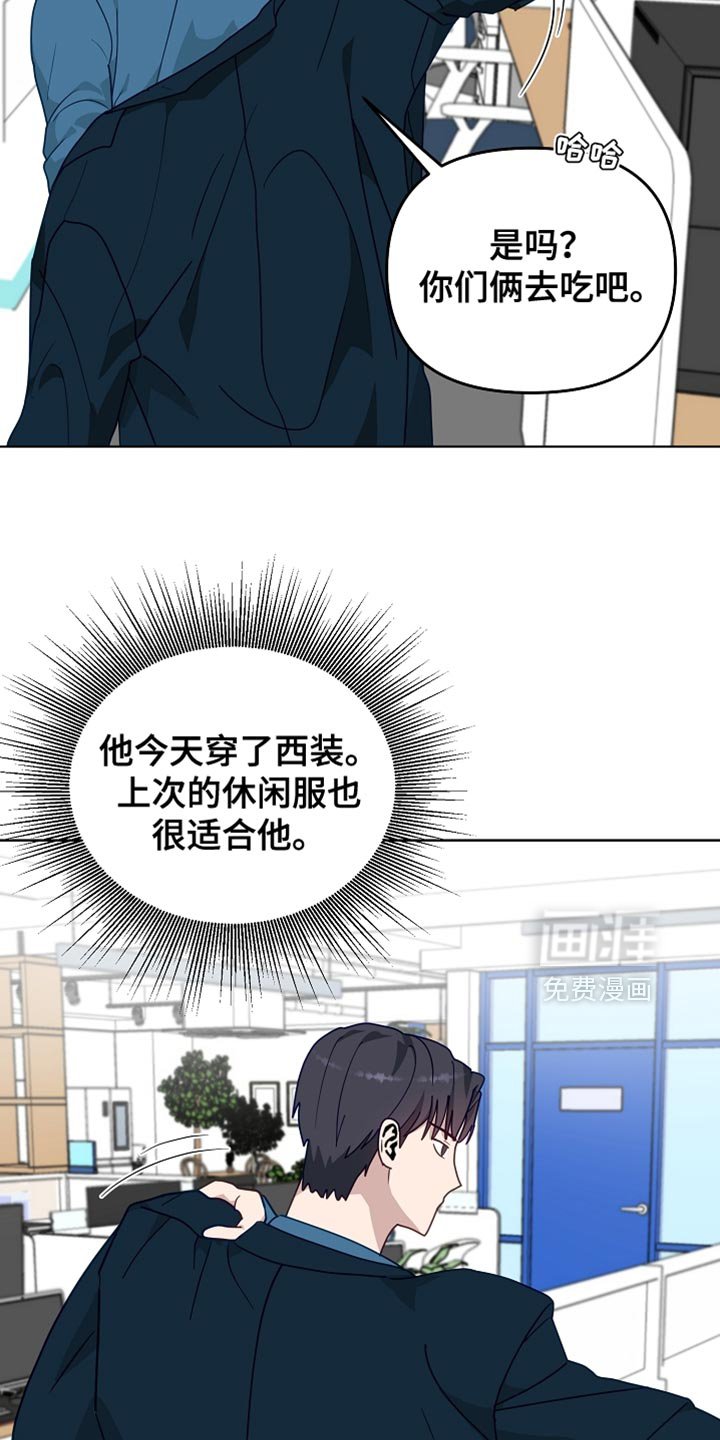 第22章：打赌
