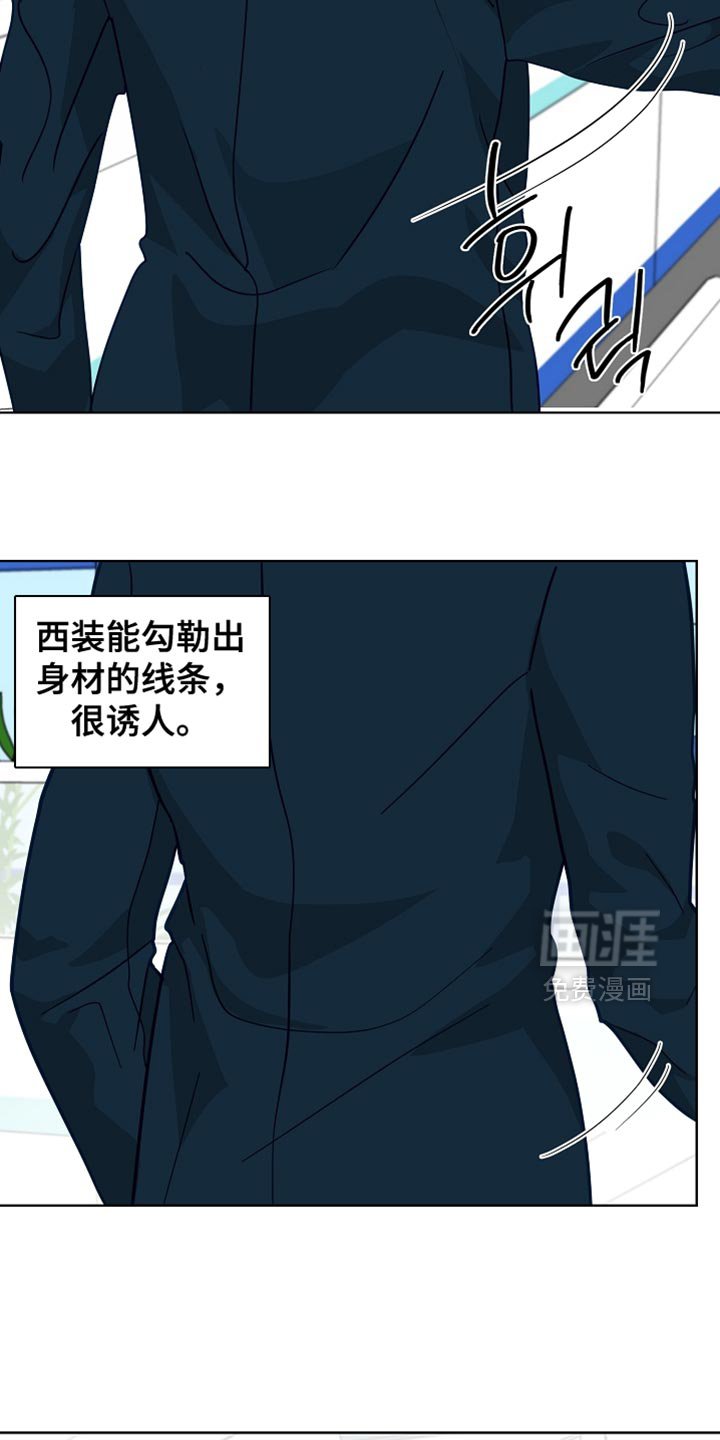 第22章：打赌