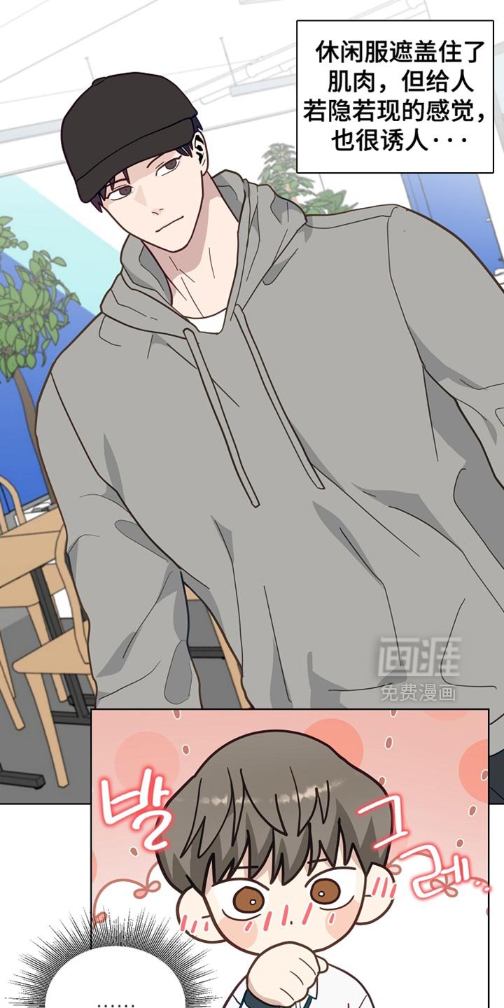 第22章：打赌