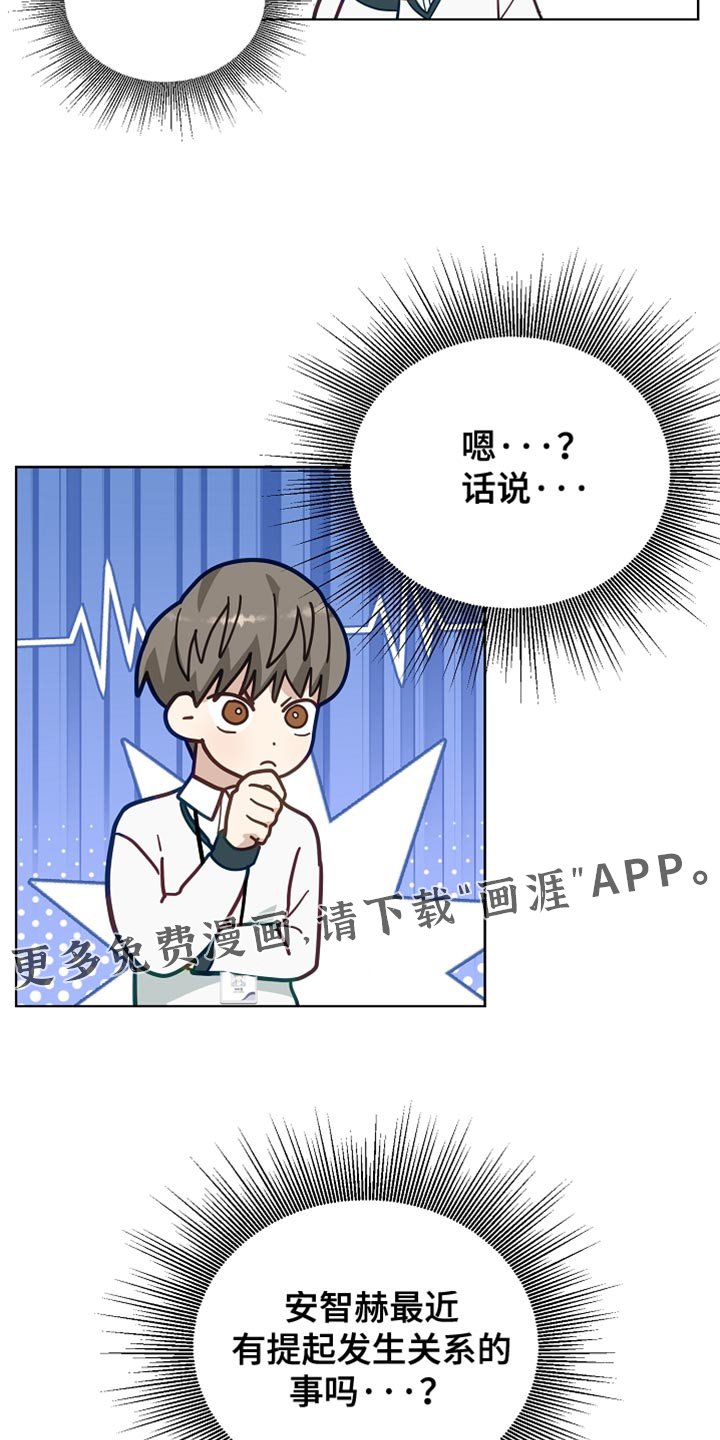 第22章：打赌