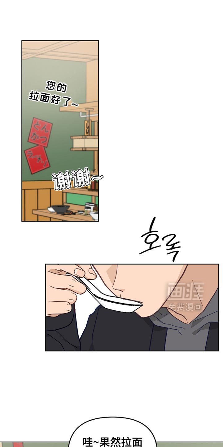 第23章：报答
