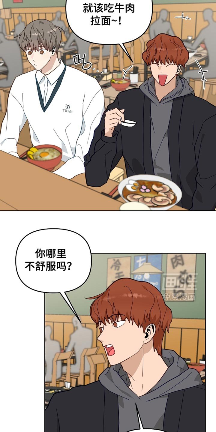 第23章：报答