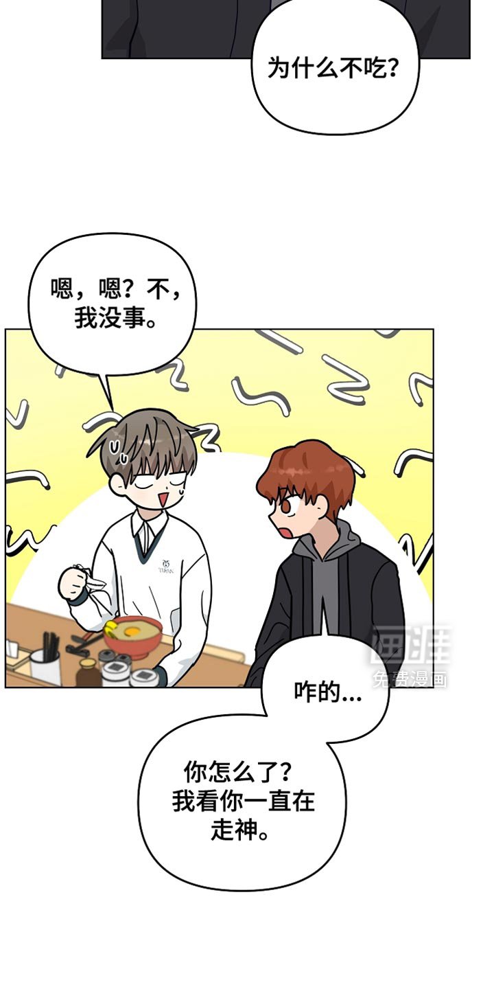 第23章：报答