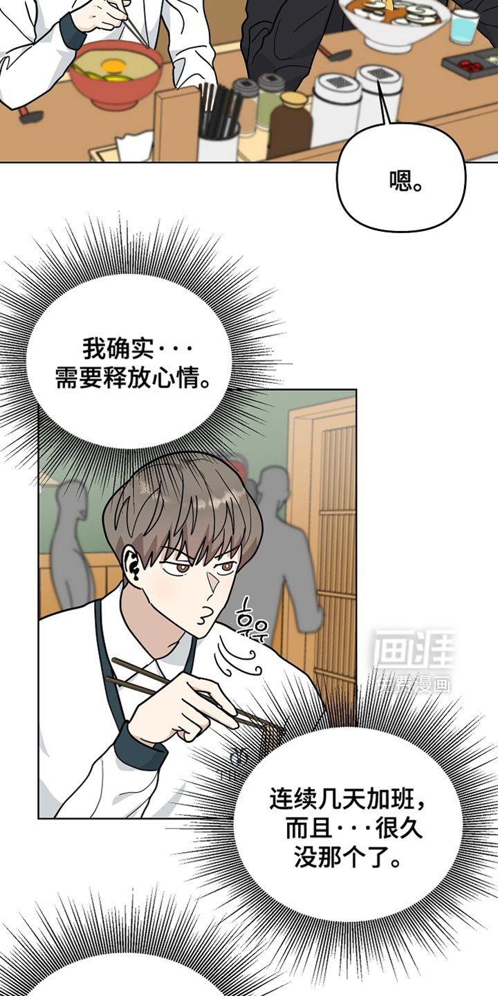 第23章：报答