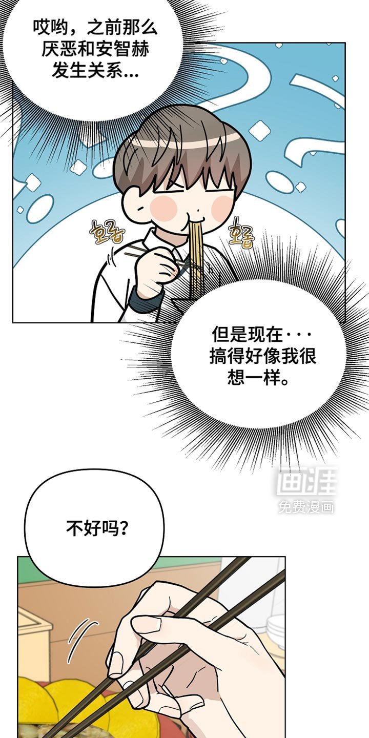 第23章：报答