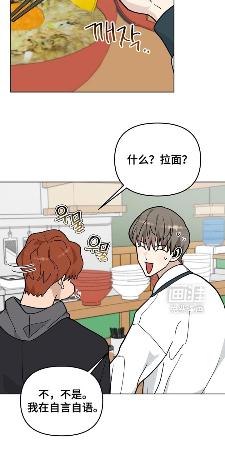 第23章：报答