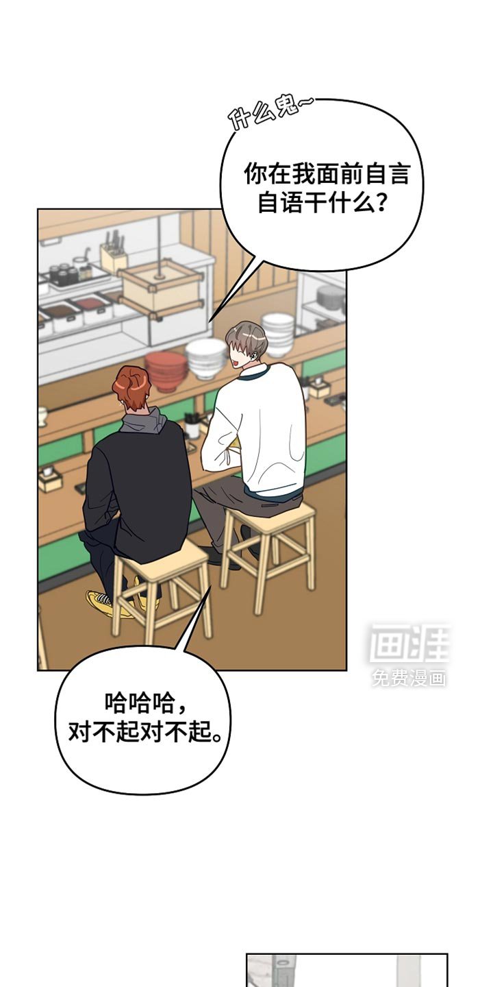 第23章：报答