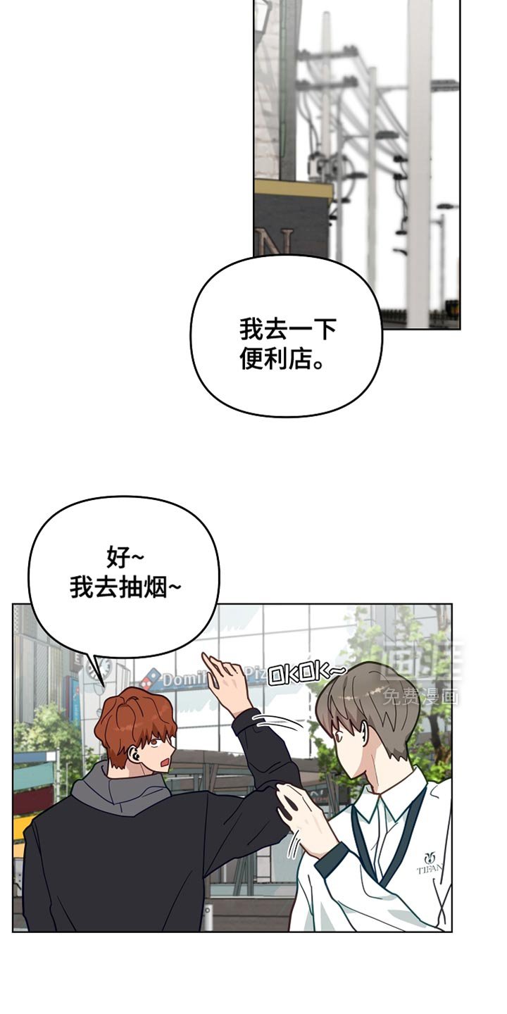 第23章：报答