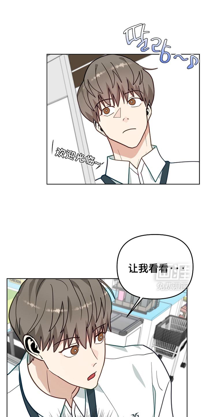 第23章：报答