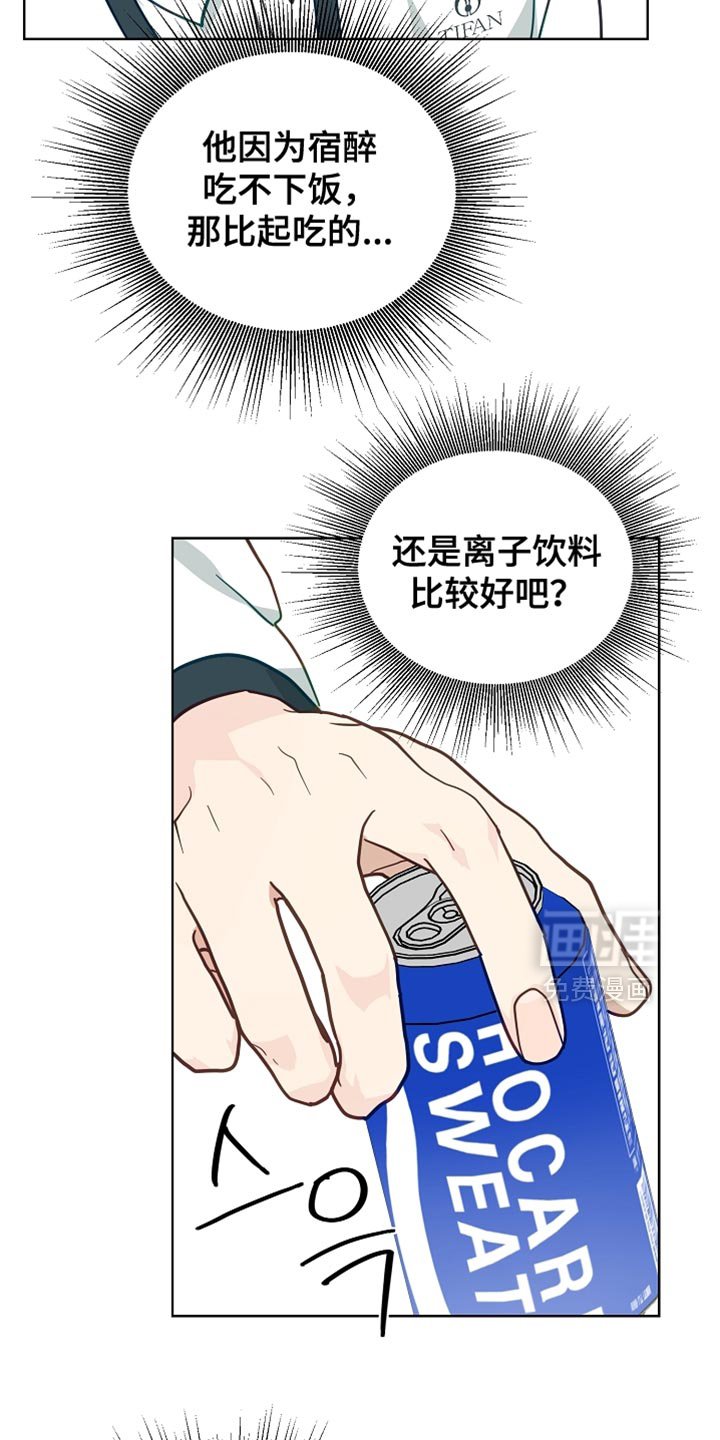 第23章：报答