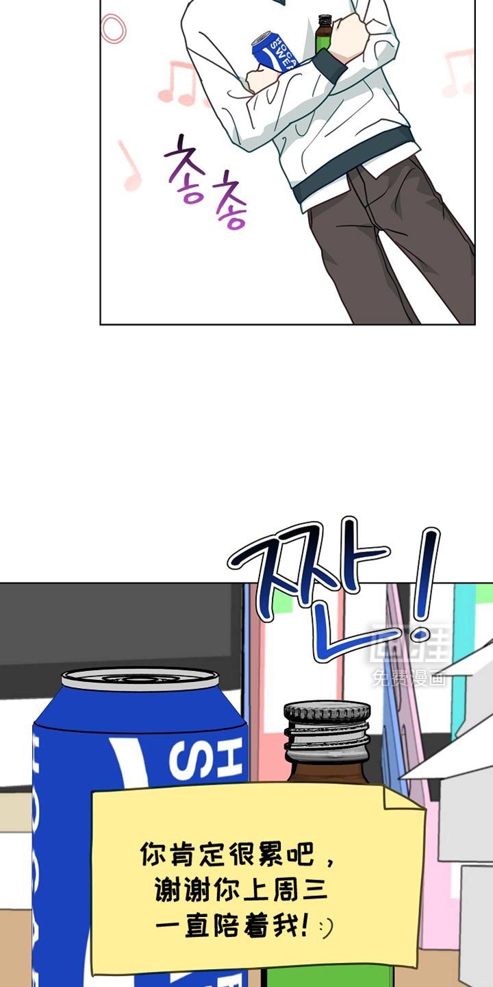 第23章：报答