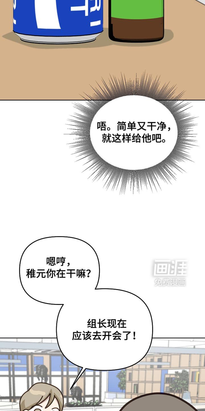 第23章：报答