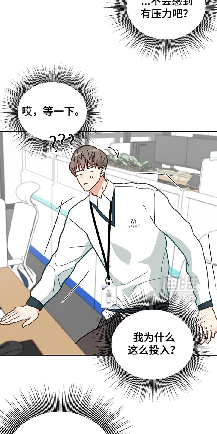 第24章：转移话题