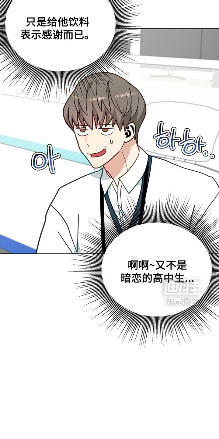 第24章：转移话题