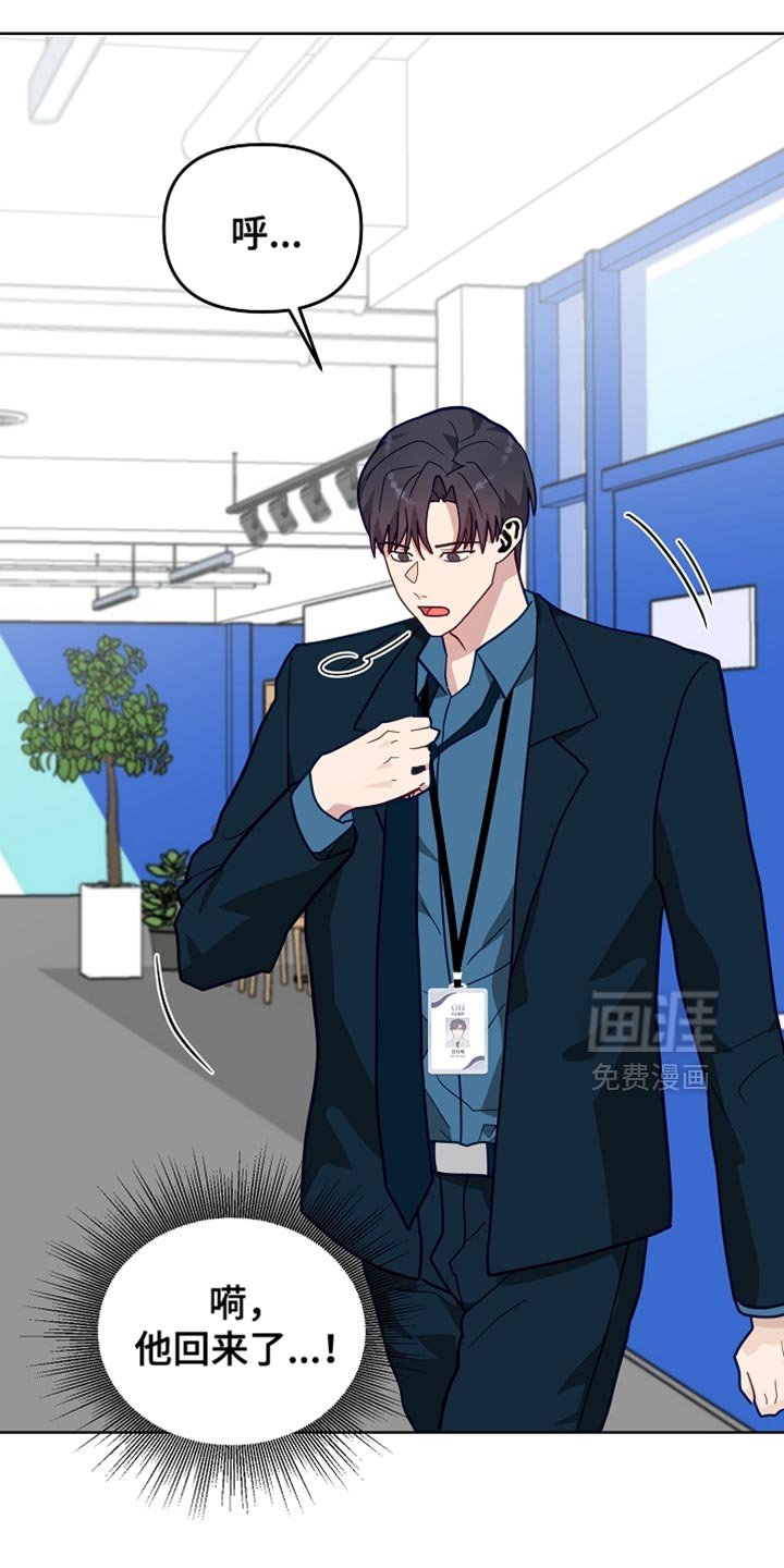 第24章：转移话题