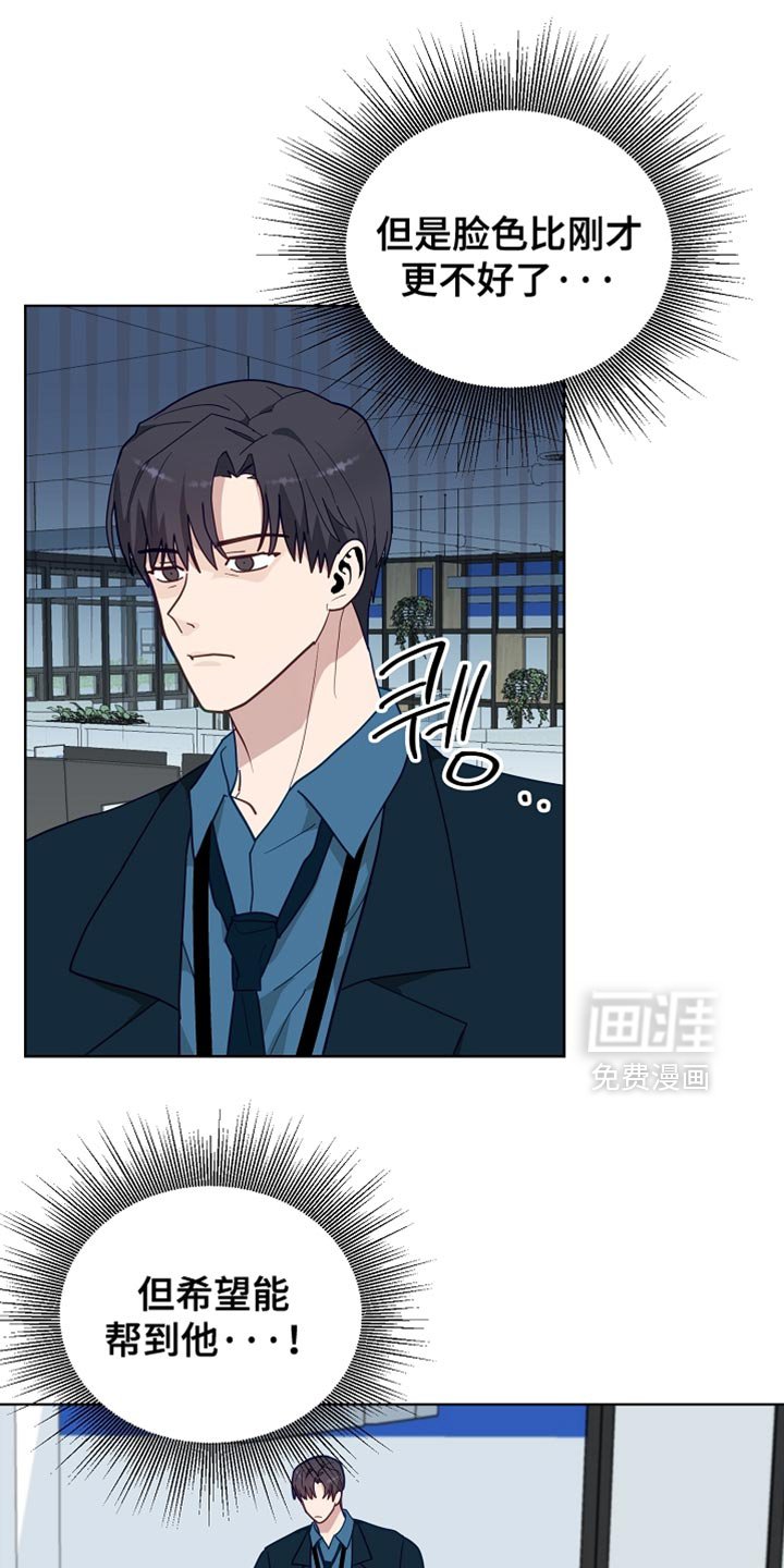 第24章：转移话题