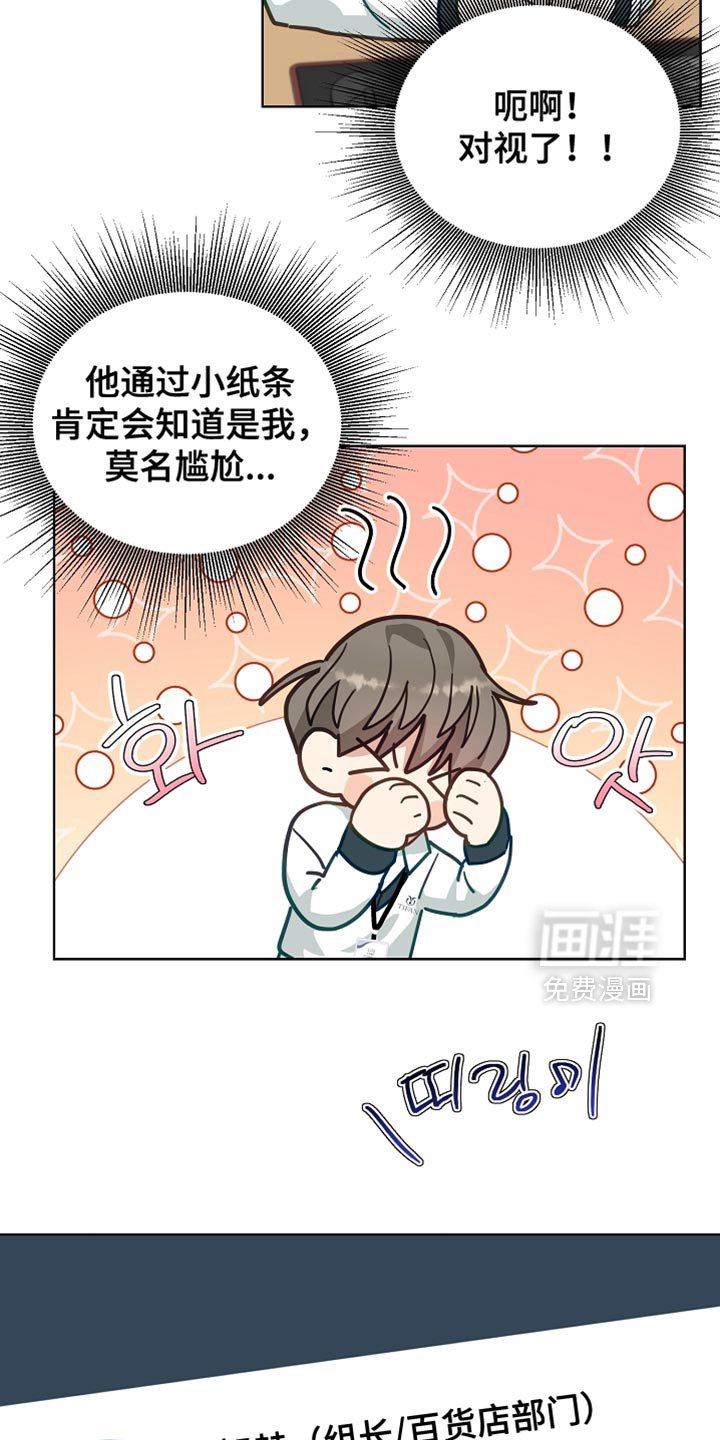 第24章：转移话题