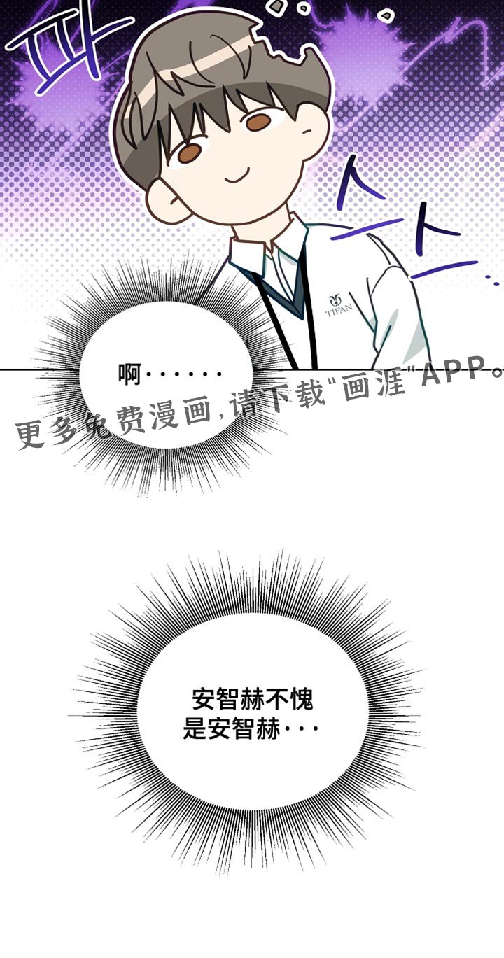 第24章：转移话题