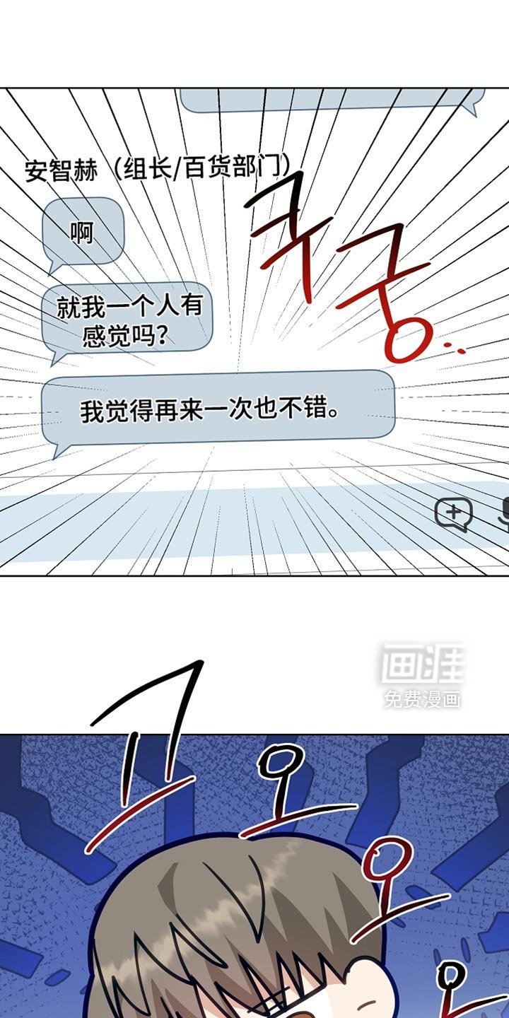 第25章：状态差