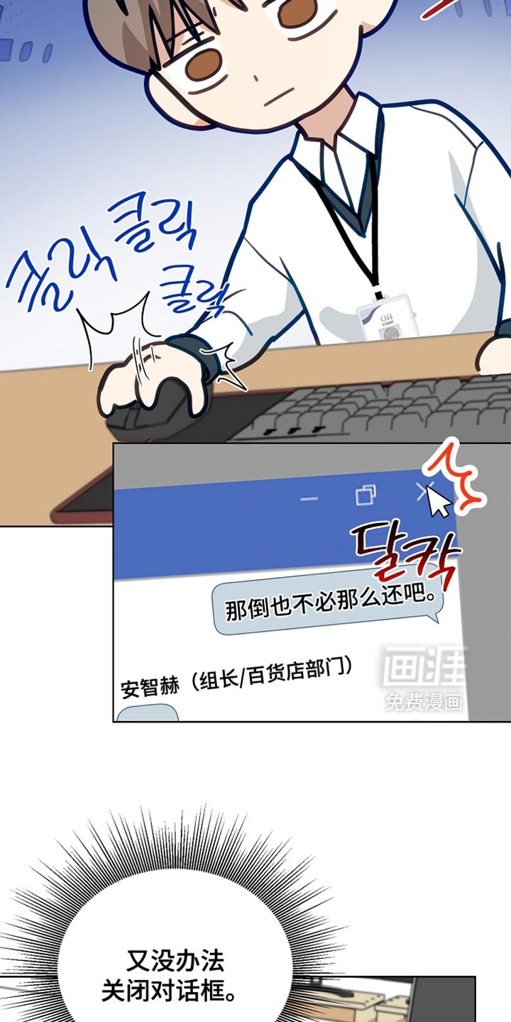 第25章：状态差