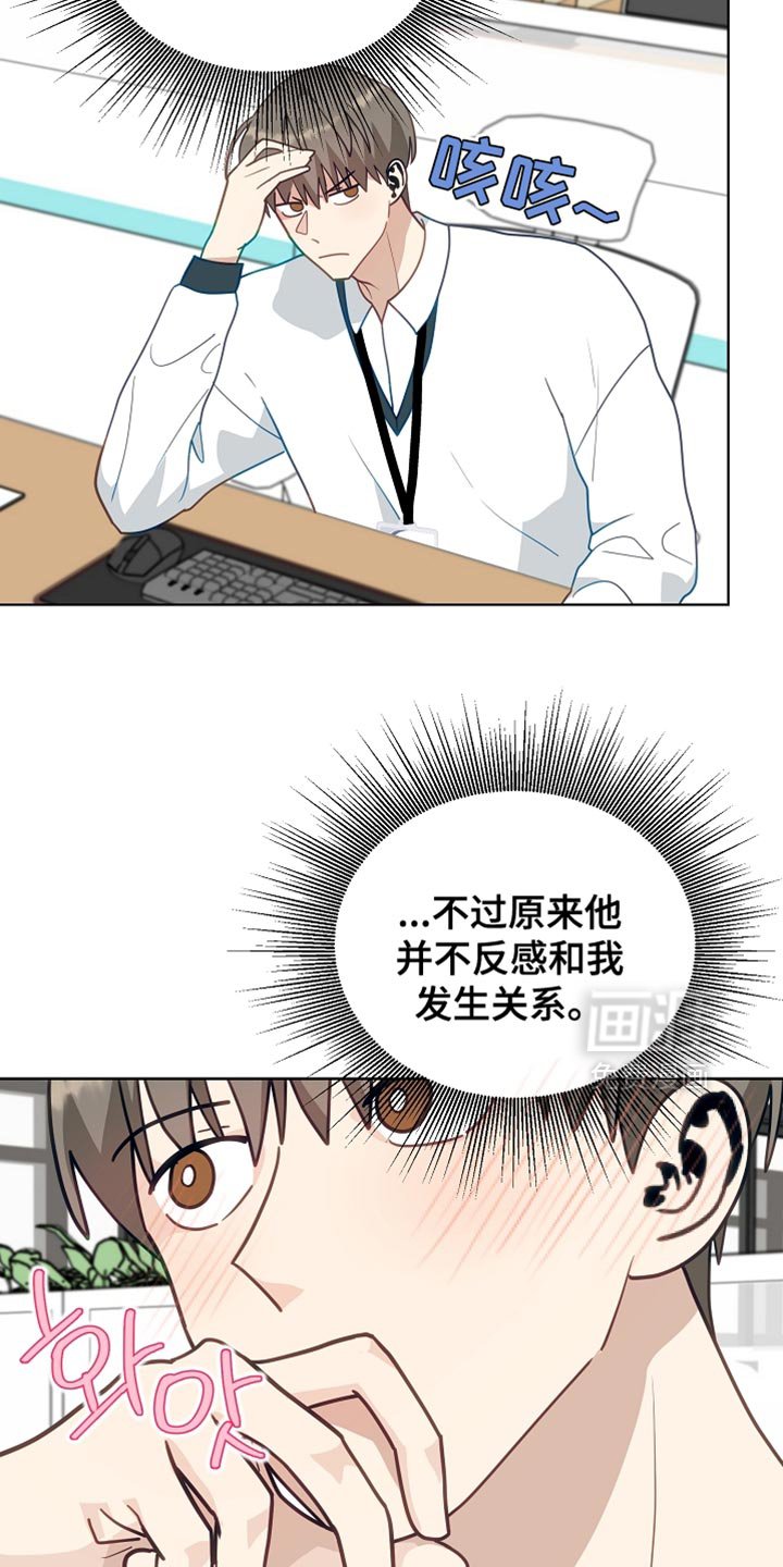 第25章：状态差