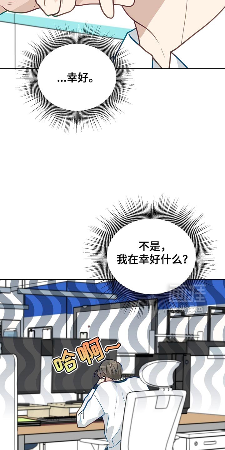 第25章：状态差